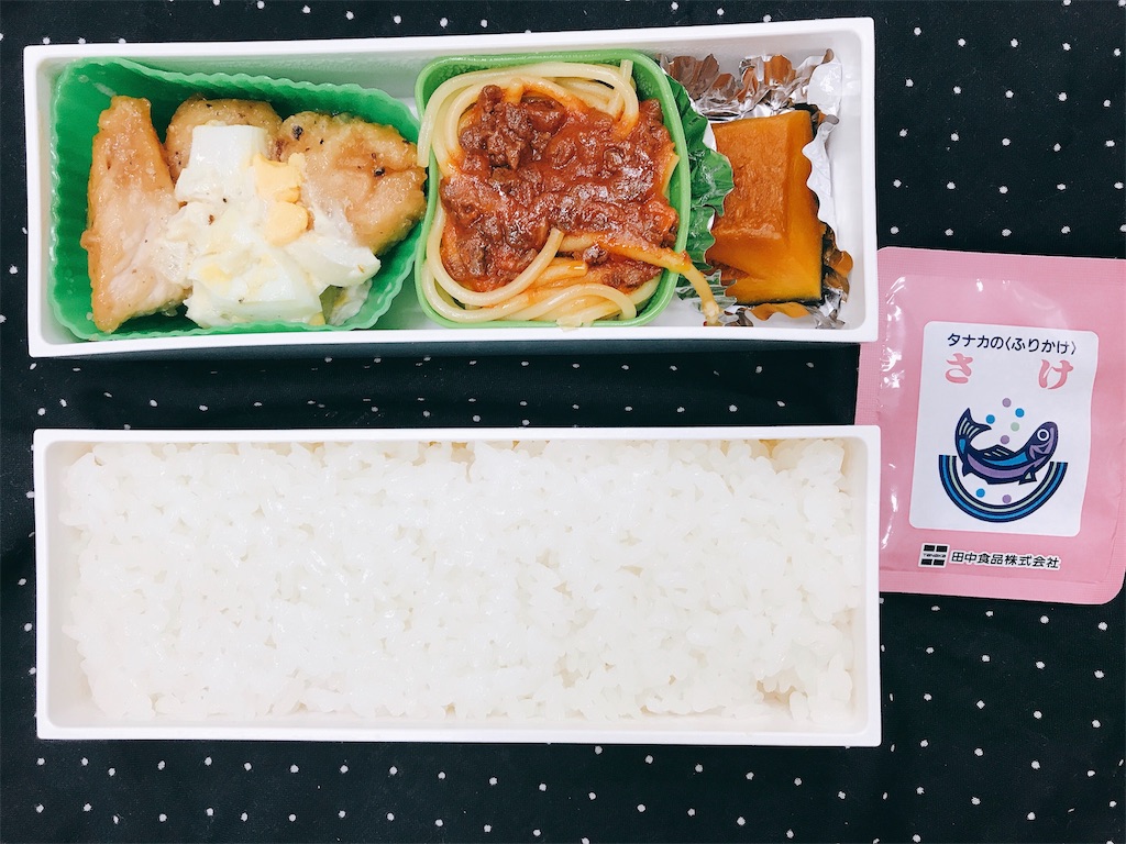 f:id:hachidayo8:20200529134047j:plain f:id:hachidayo8:20200529134047j:plain