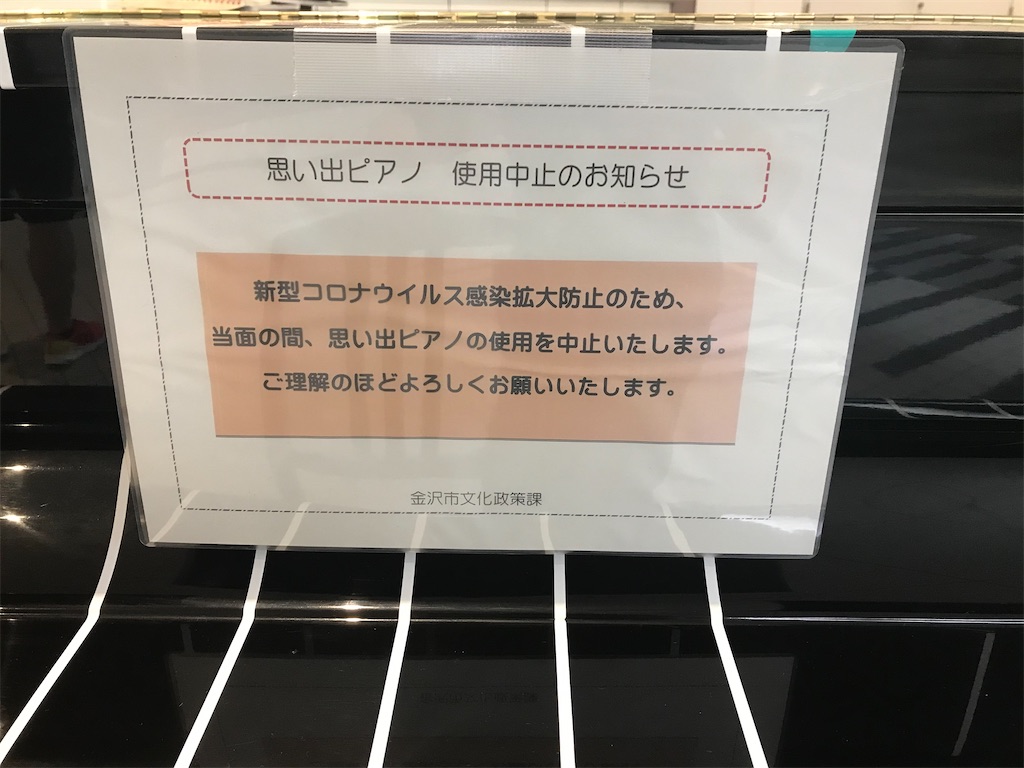 f:id:hachidayo8:20200530222021j:image f:id:hachidayo8:20200530222021j:image