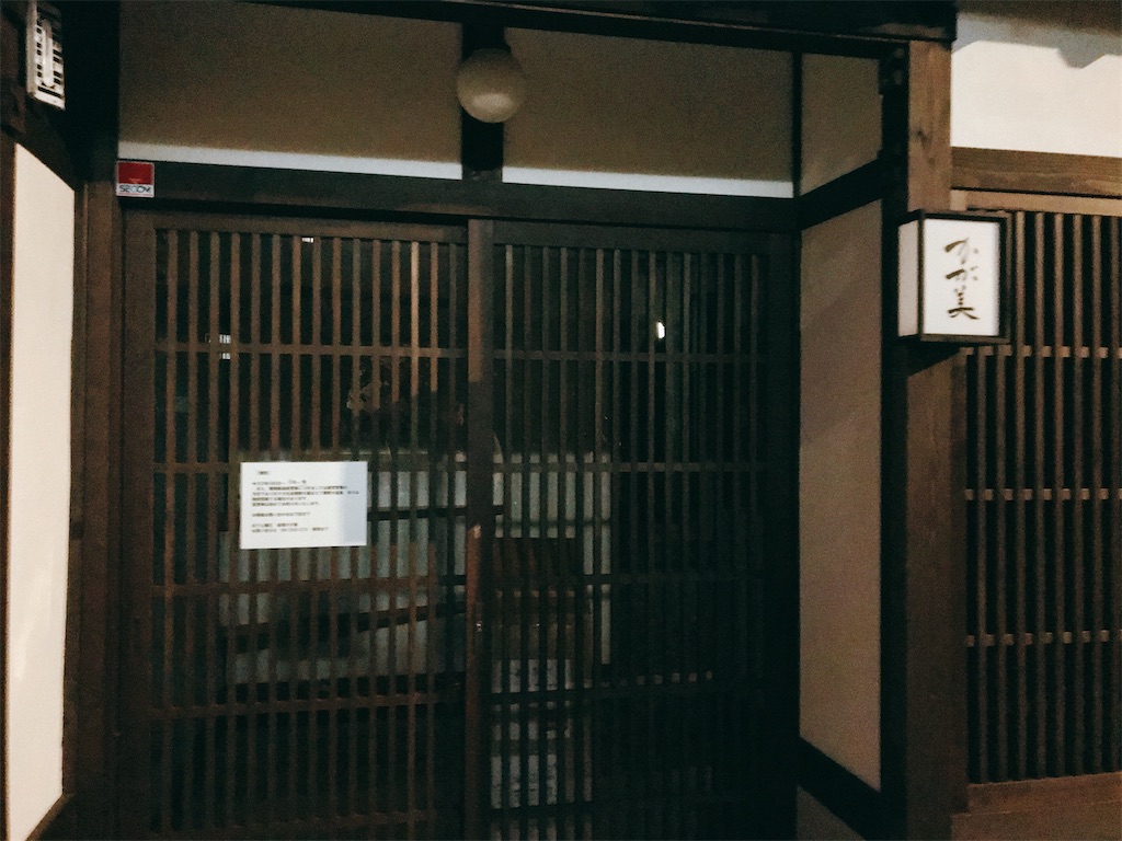 f:id:hachidayo8:20200530222939j:image f:id:hachidayo8:20200530222939j:image