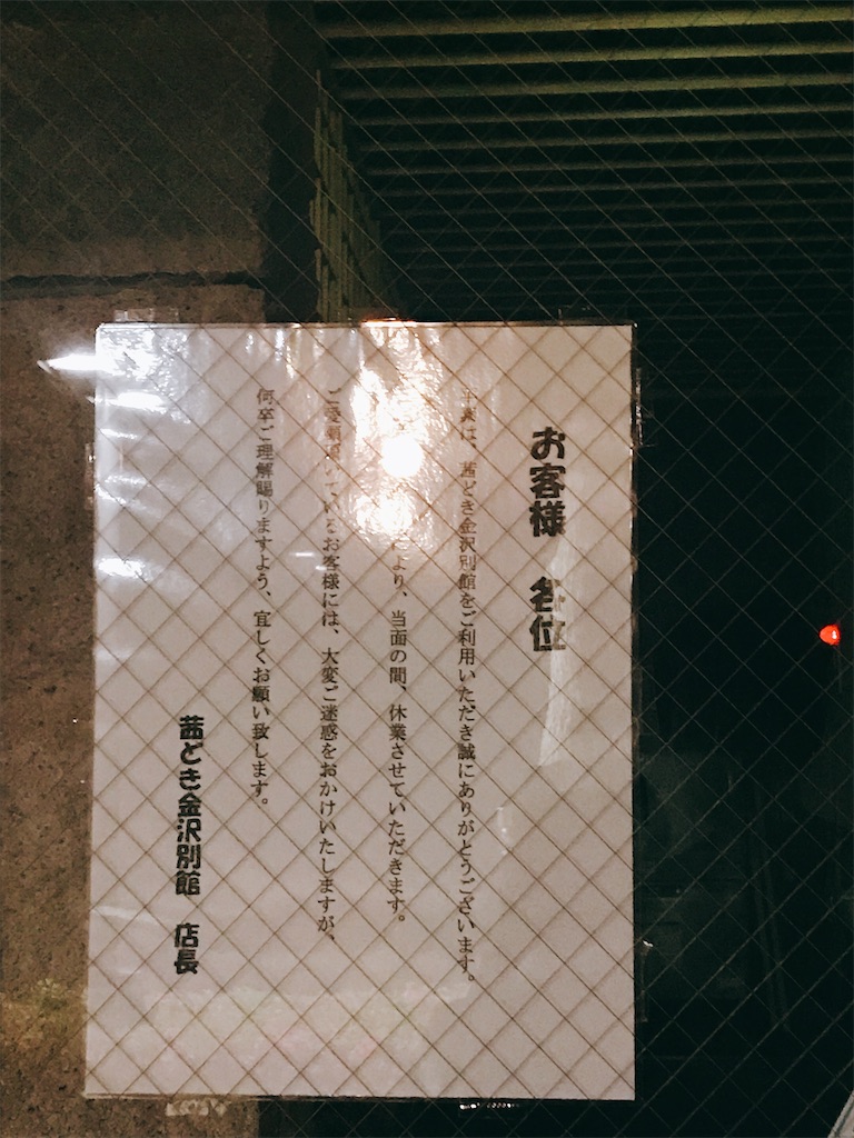 f:id:hachidayo8:20200530223504j:plain f:id:hachidayo8:20200530223504j:plain