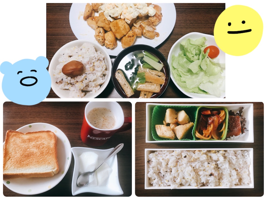 f:id:hachidayo8:20200531111435j:image f:id:hachidayo8:20200531111435j:image