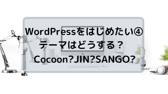 f:id:hachidayo8:20200603215107p:plain