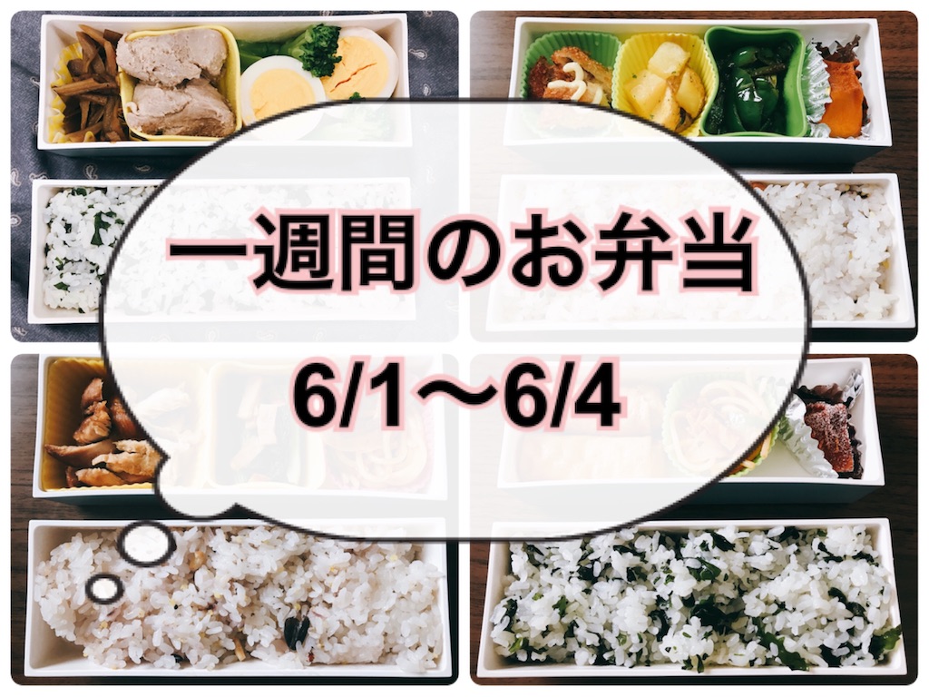 f:id:hachidayo8:20200606164456j:image f:id:hachidayo8:20200606164456j:image