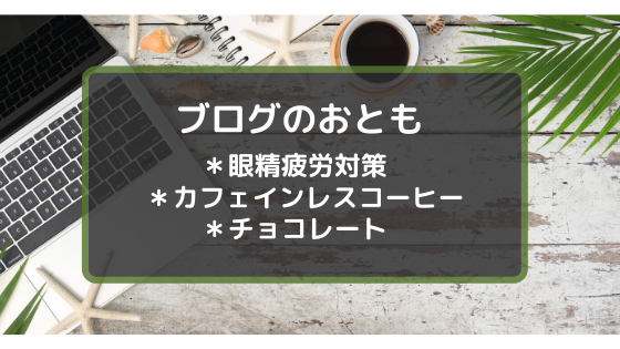 f:id:hachidayo8:20200606184613p:plain