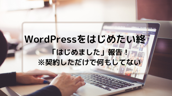 f:id:hachidayo8:20200610002845p:plain