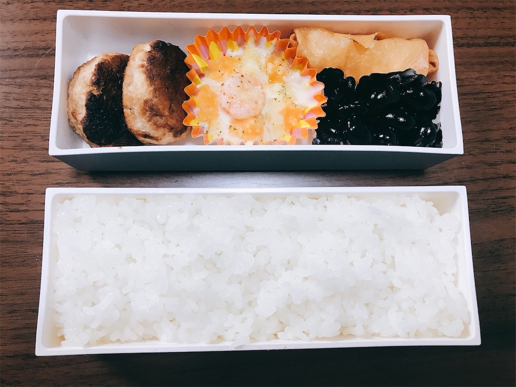 f:id:hachidayo8:20200616113602j:plain f:id:hachidayo8:20200616113602j:plain