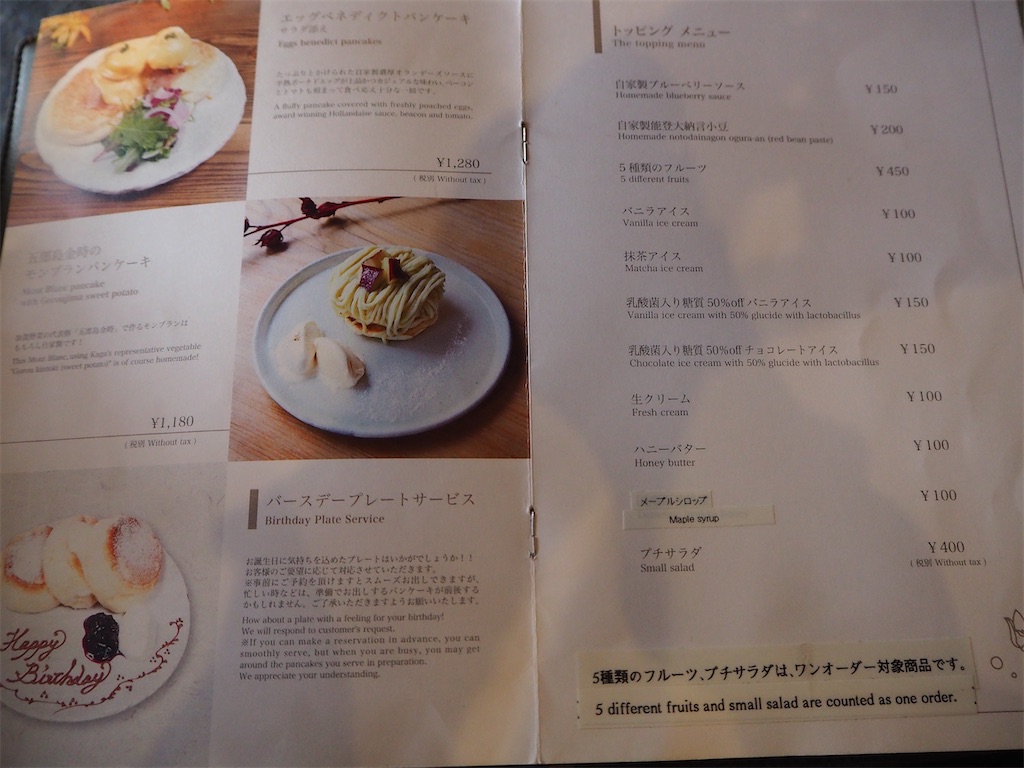 f:id:hachidayo8:20200623170513j:plain f:id:hachidayo8:20200623170513j:plain