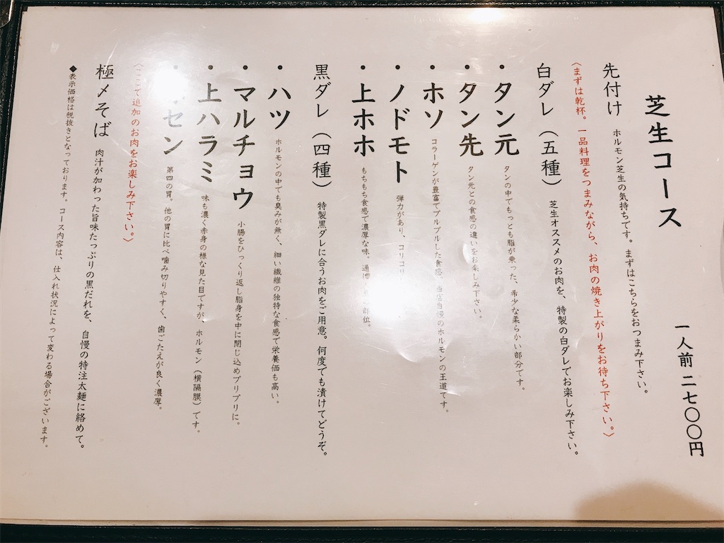 f:id:hachidayo8:20200705143931j:image