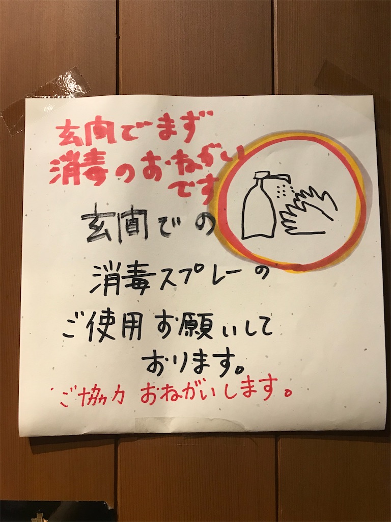 f:id:hachidayo8:20200810214006j:plain f:id:hachidayo8:20200810214006j:plain