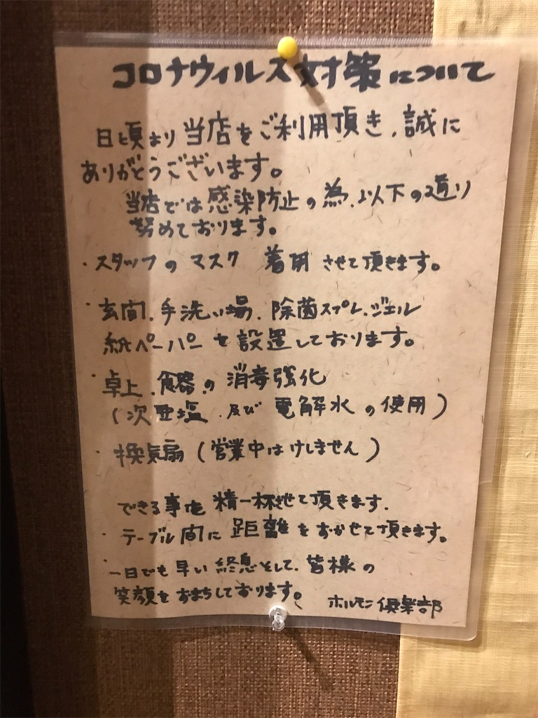 f:id:hachidayo8:20200810214052j:plain f:id:hachidayo8:20200810214052j:plain