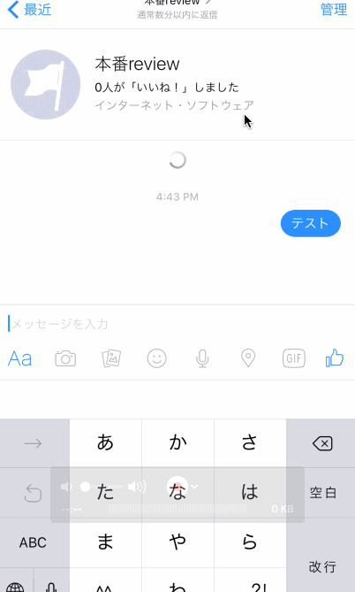 f:id:hachidoribot:20160630170442g:plain
