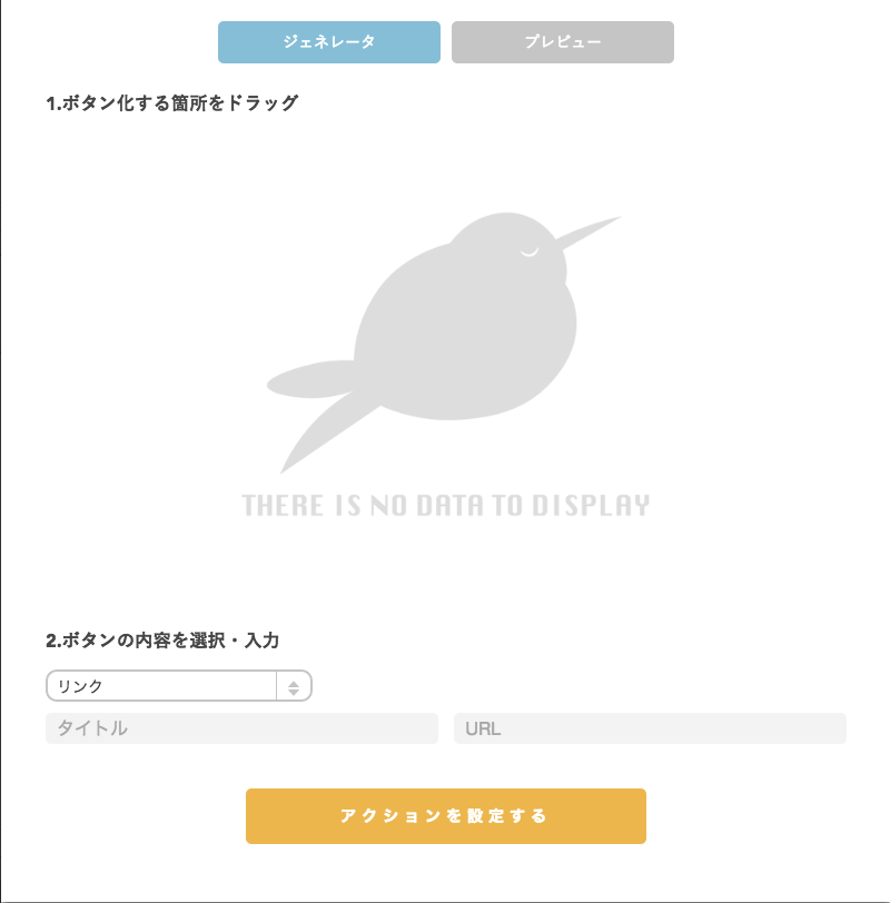 f:id:hachidoribot:20160920101231p:plain