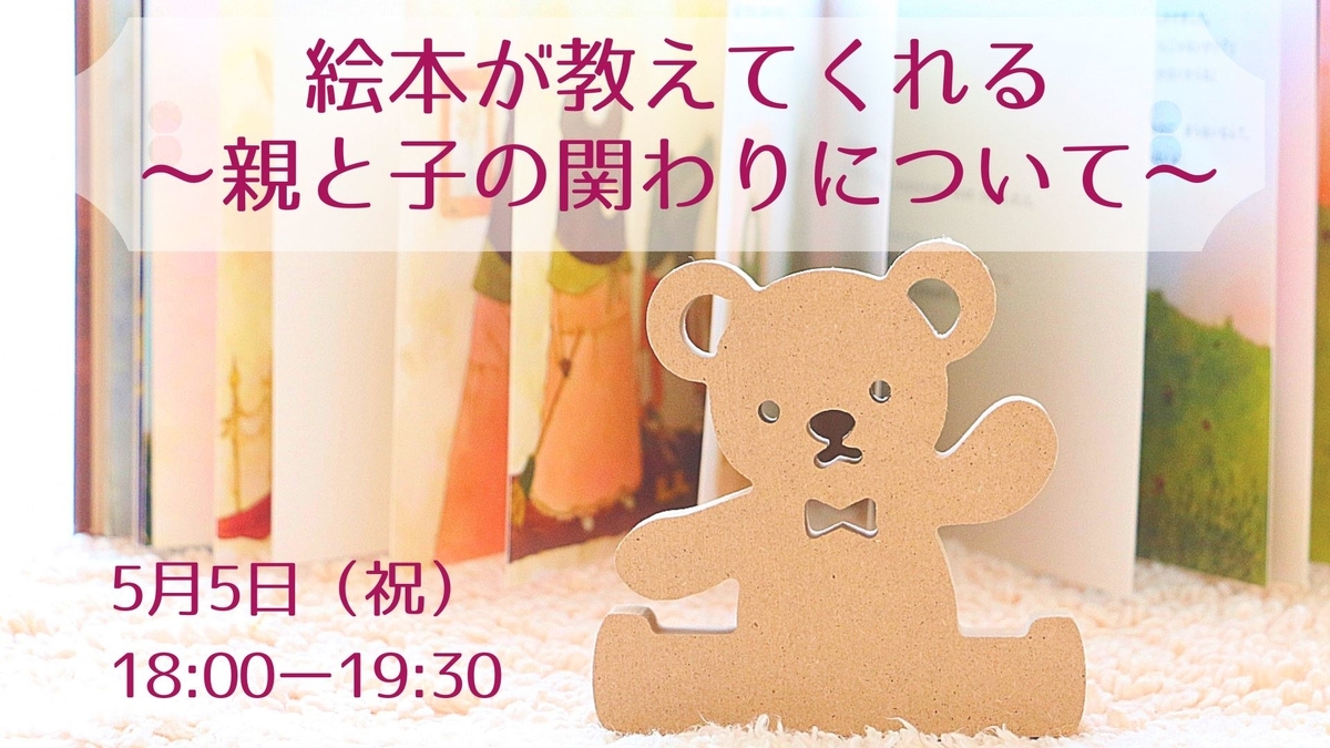 f:id:hachidorisha:20190615023058j:plain f:id:hachidorisha:20190615023058j:plain