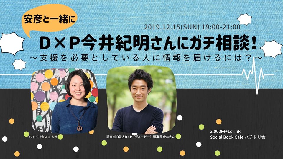 f:id:hachidorisha:20200106190049j:plain f:id:hachidorisha:20200106190049j:plain