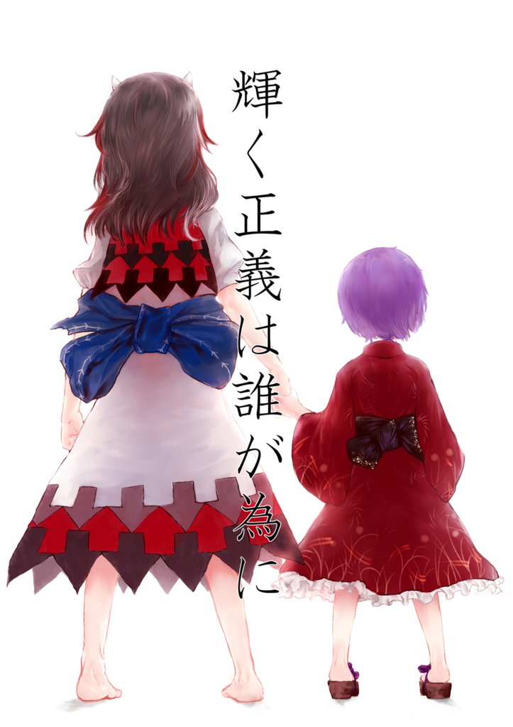 f:id:hachijuroku:20171006114644j:plain f:id:hachijuroku:20171006114644j:plain