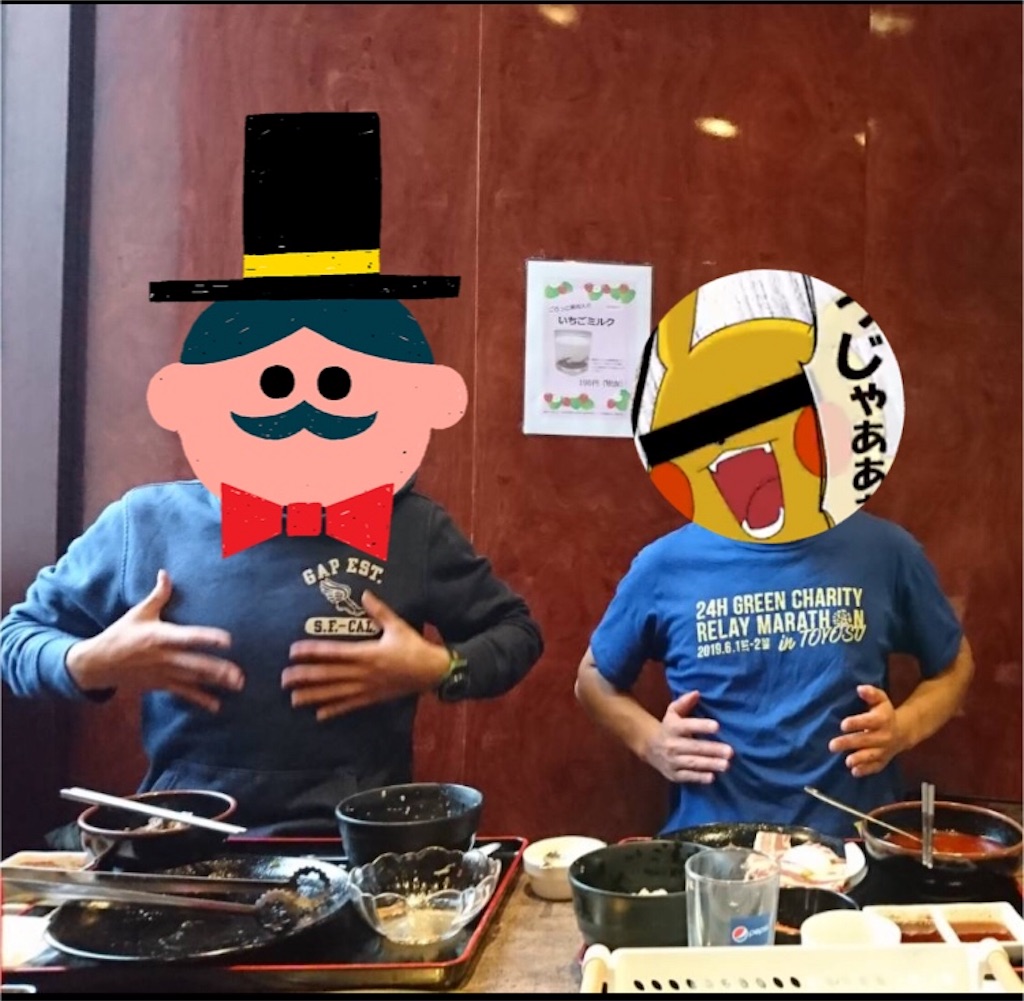 f:id:hachikiro14:20191231191701j:image f:id:hachikiro14:20191231191701j:image