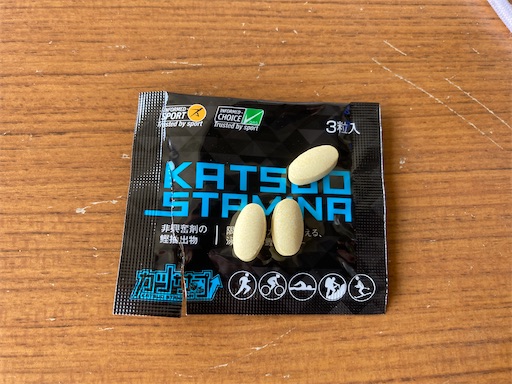 f:id:hachikiro14:20220313131506j:image