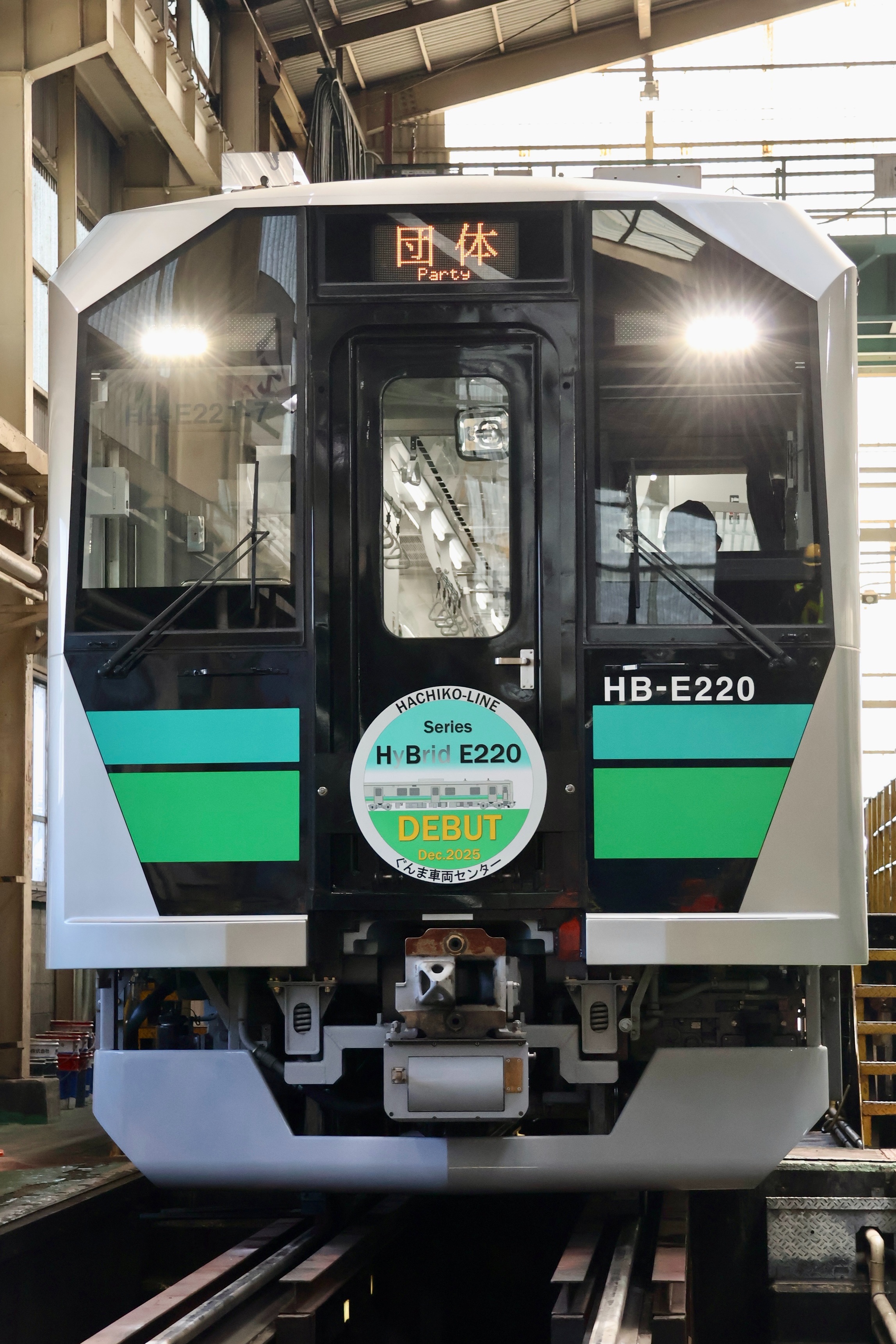 2026/02/21 八高線HB-E220系見学会 - 北線の風