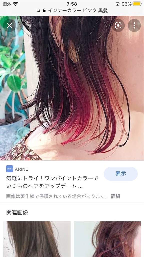 f:id:hachiko1985:20210925225907j:image f:id:hachiko1985:20210925225907j:image