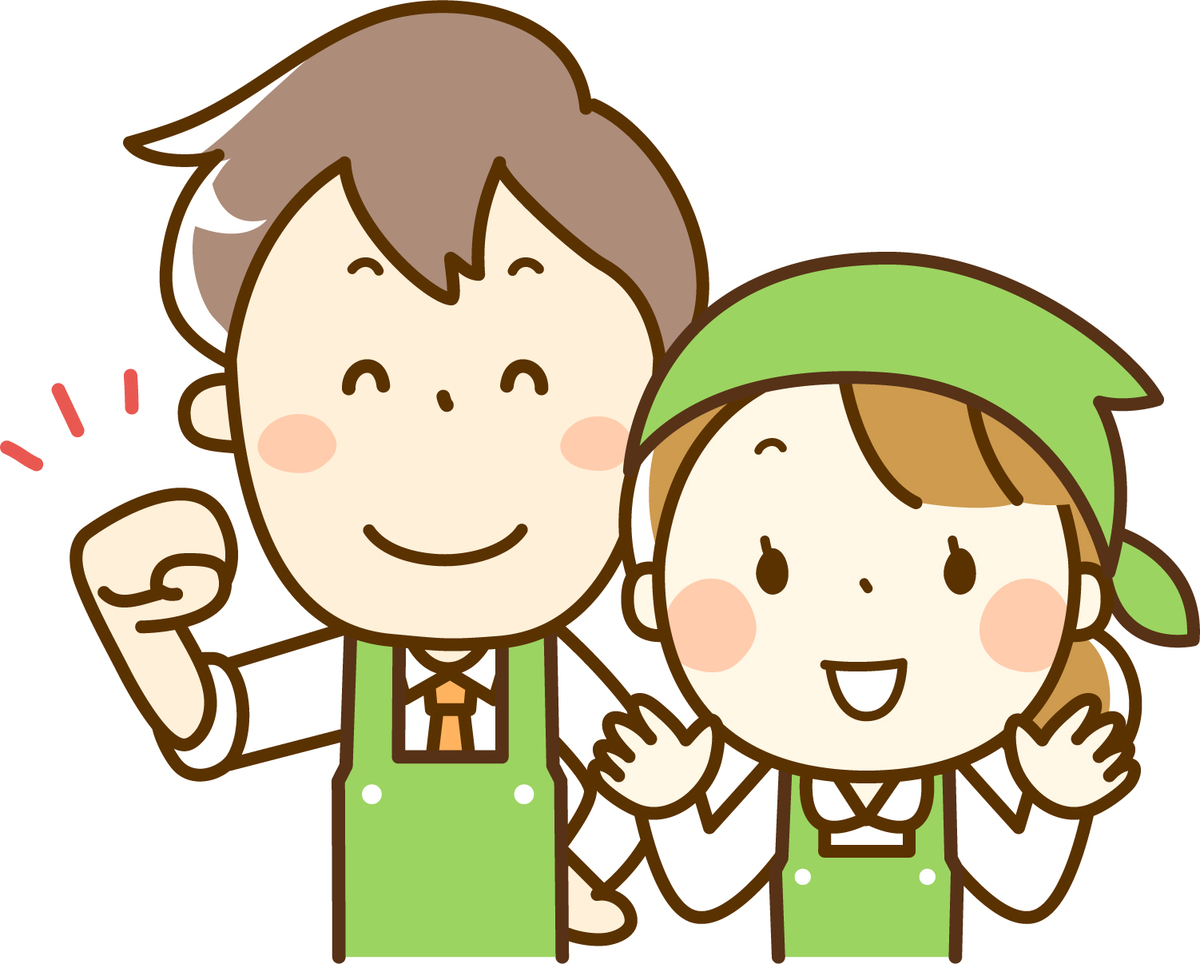 f:id:hachikoro:20210424111108j:plain