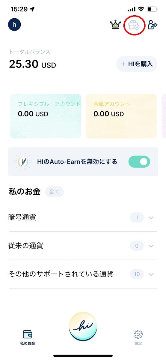 f:id:hachikoro:20220103162511j:plain