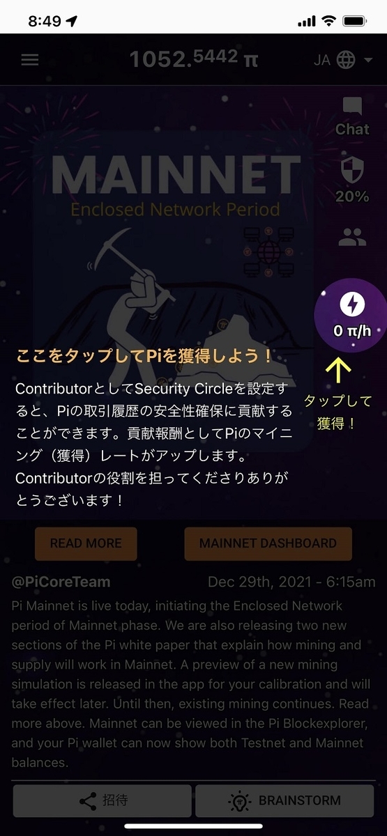 f:id:hachikoro:20220104094554j:plain