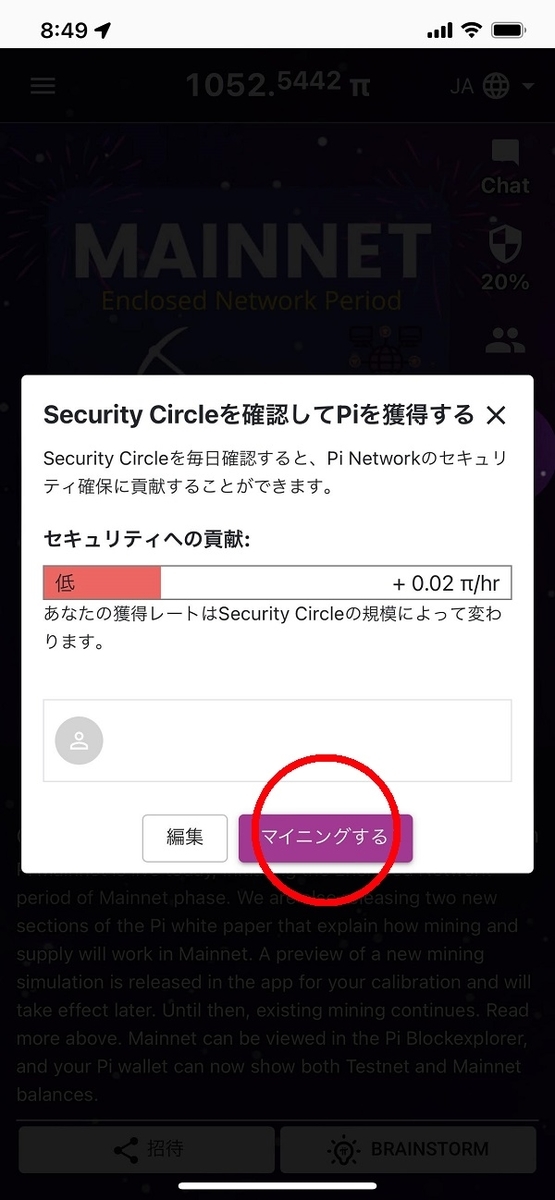 f:id:hachikoro:20220104094731j:plain