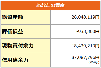 f:id:hachikulo:20201123213446p:plain