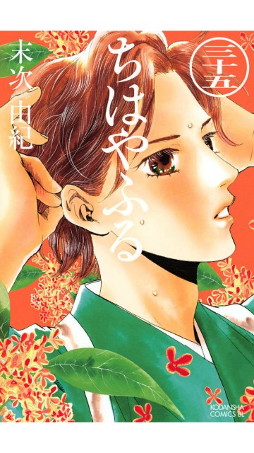 f:id:hachimaki0619:20170815181307j:image