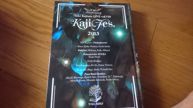 f:id:hachimaki0619:20170915171923j:image