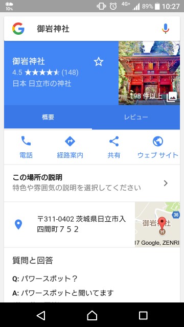 f:id:hachimaki0619:20170929103110j:image