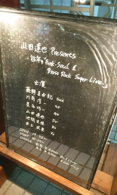 f:id:hachimaki0619:20180128172623j:image