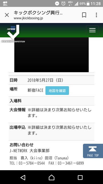 f:id:hachimaki0619:20180326111822j:image