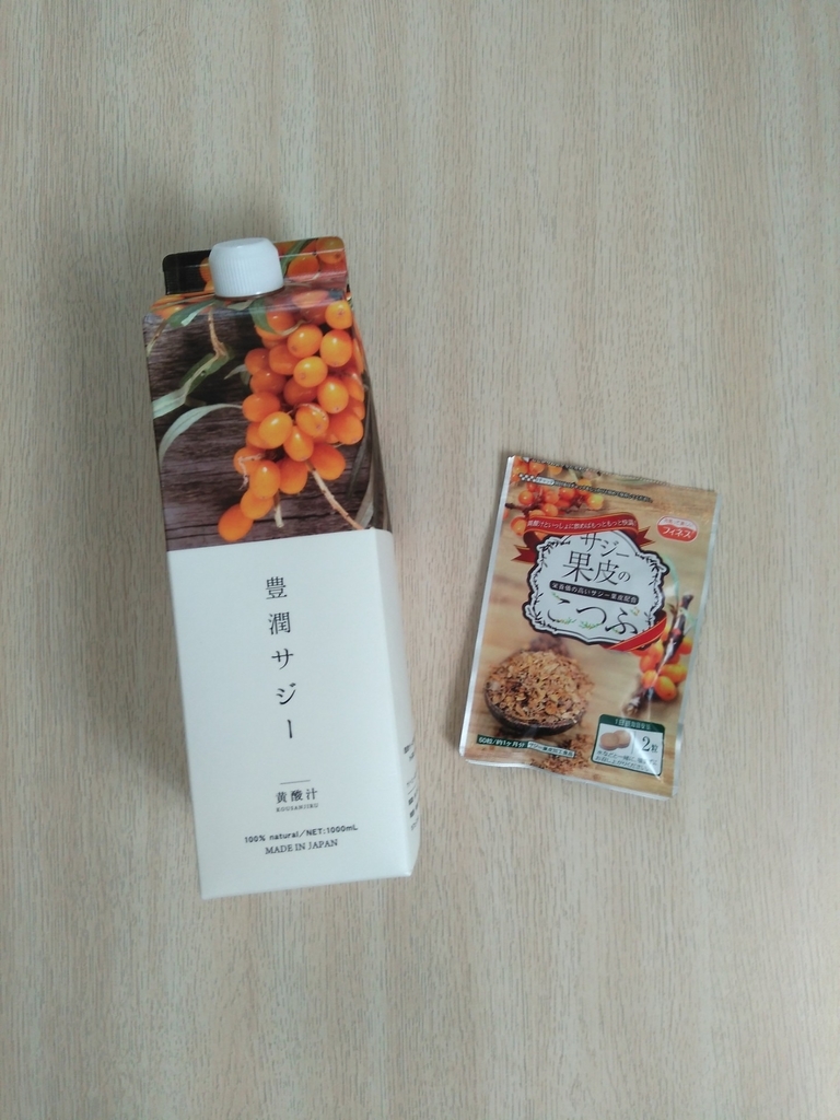 f:id:hachimanntan:20181027192341j:plain