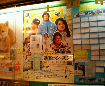 f:id:hachimantai:20080119204858j:image:w150 f:id:hachimantai:20080119204858j:image:w150