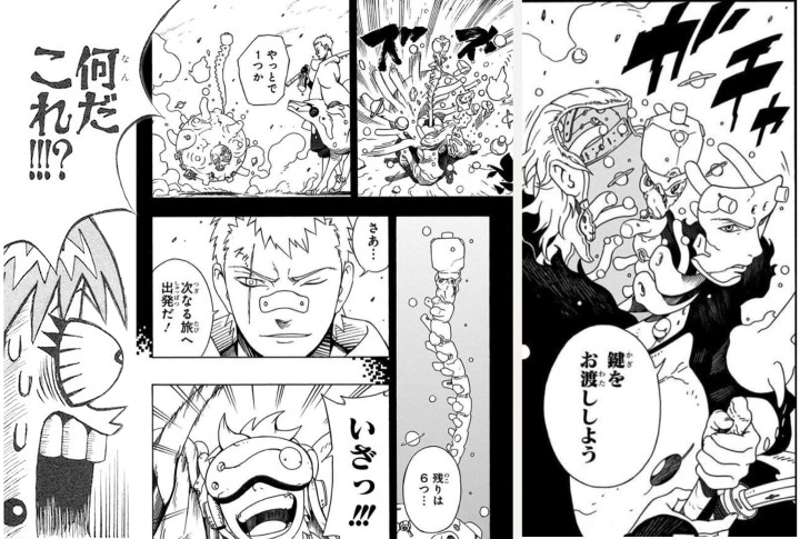 8 8 サムライ Samurai Ryultda Com