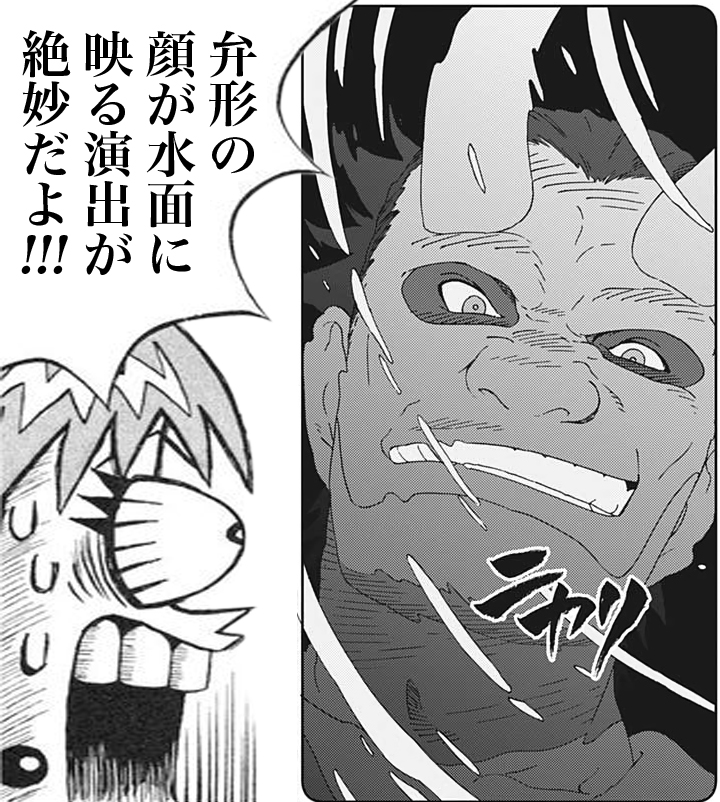サムライ8 八丸伝 第29話 義常の義 感想 ハチマル