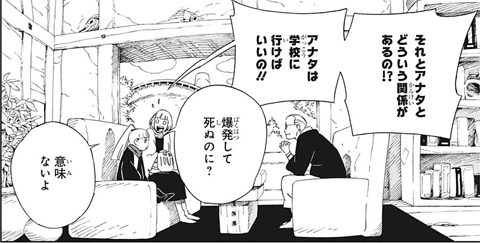 ハチマル