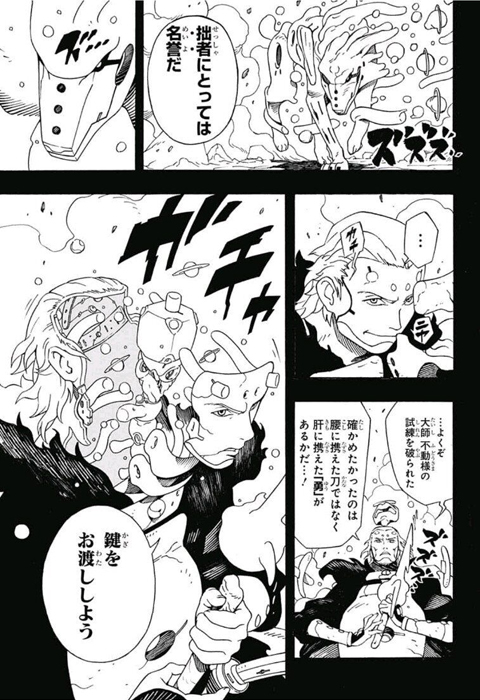 感想