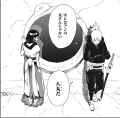 サムライ8 八丸伝 こんな風にアンちゃんを受け止められないから困ってた訳で