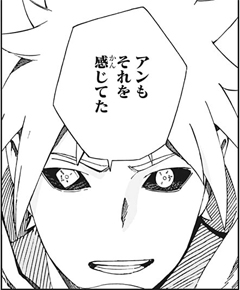 サムライ8 八丸伝　八丸の容姿が激変！！