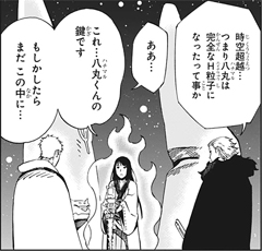 サムライ8 八丸伝　アンちゃんが纏うオーラは宇宙服。