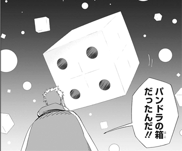 サムライ8 八丸伝 最終話 パンドラの箱 感想 ハチマル サムライ8 八丸伝 最終話 パンドラの箱 感想 ハチマル