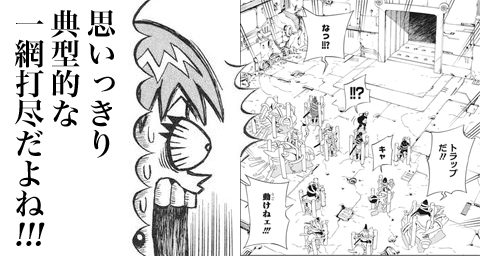 サムライ8 八丸伝 感想 第31話 第33話まで ハチマル