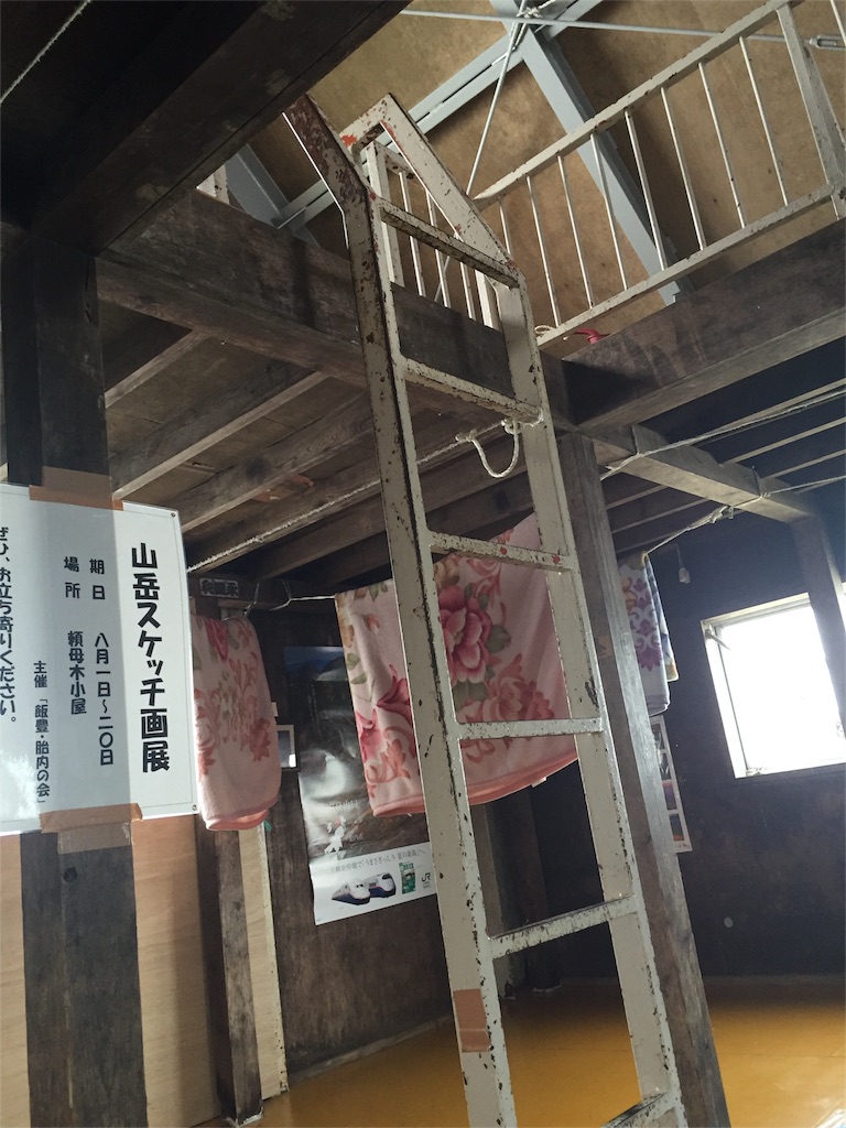f:id:hachimisan:20170831071952j:image f:id:hachimisan:20170831071952j:image