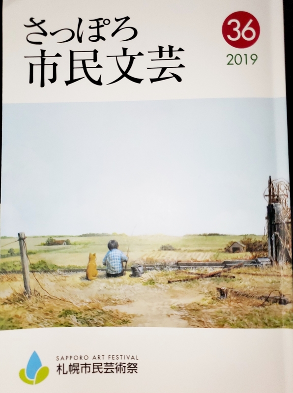 f:id:hachimisisters:20191124173546j:plain f:id:hachimisisters:20191124173546j:plain