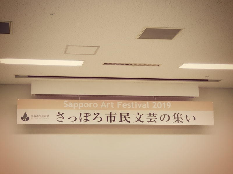 f:id:hachimisisters:20191124182848j:plain f:id:hachimisisters:20191124182848j:plain