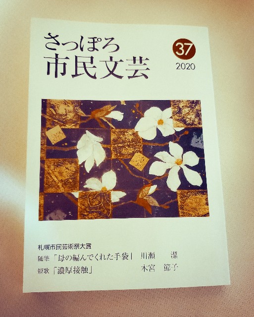 f:id:hachimisisters:20201116012044j:image f:id:hachimisisters:20201116012044j:image