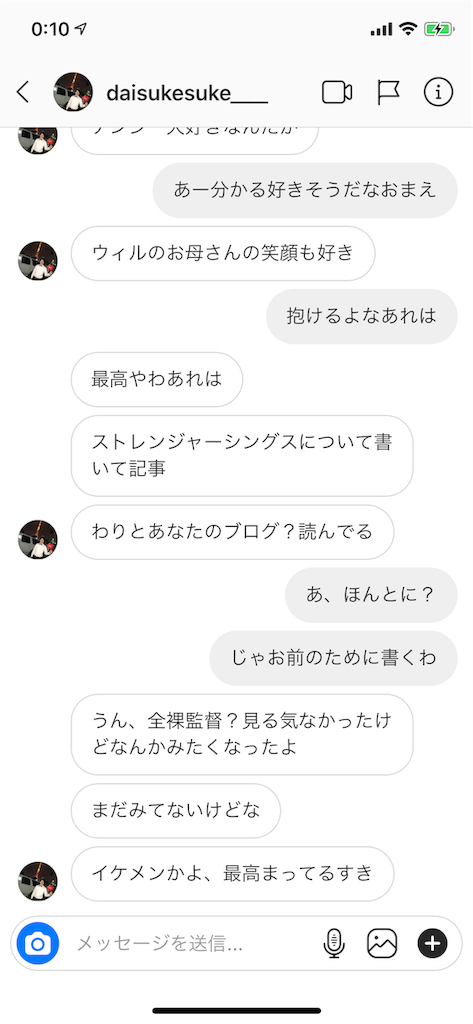 f:id:hachimitsusannonounai:20190925001059p:image