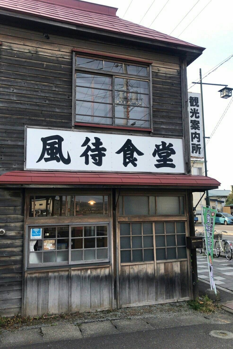 f:id:hachimofu:20191028134742j:plain f:id:hachimofu:20191028134742j:plain